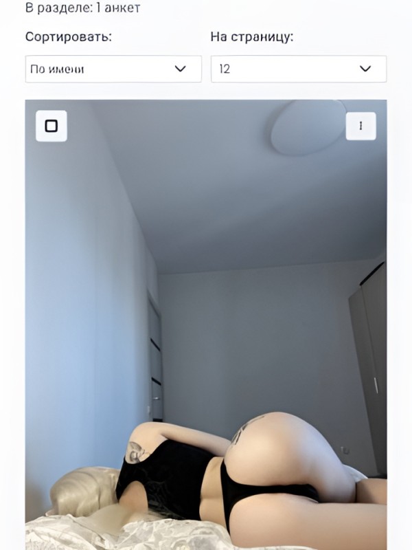 Полина привлекательная девушка из Боровска цена от 4000 руб